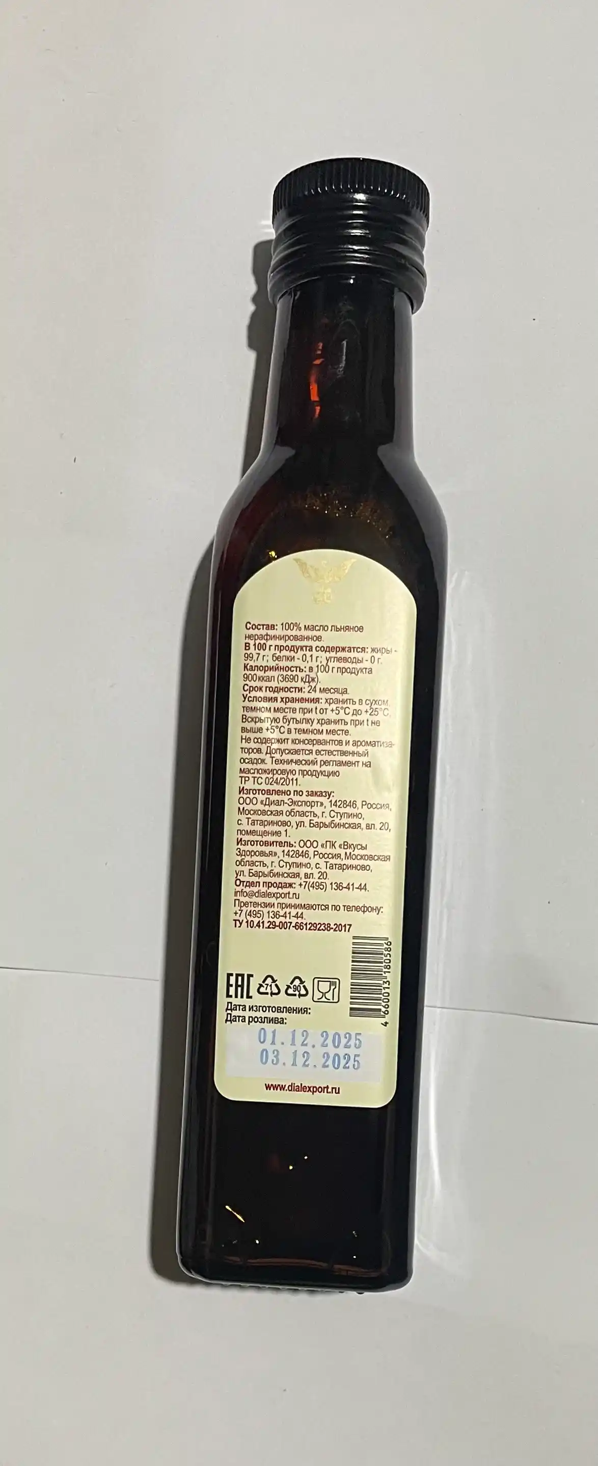 Zig'ir urug'i yog'i, tozalanmagan Dial Export, 250 ml