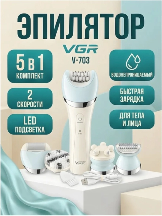 Professional epilyator modeli VGR V-703 simsiz, 5 x 1 xil nasadka ayollar tanasi uchun