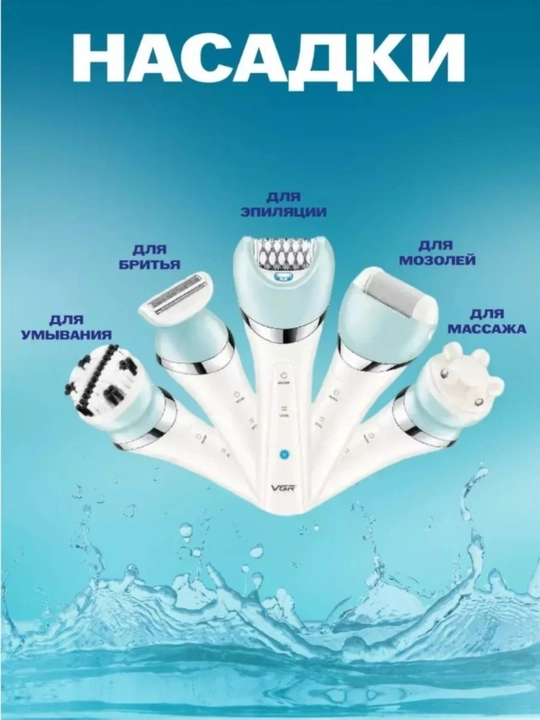 Professional epilyator modeli VGR V-703 simsiz, 5 x 1 xil nasadka ayollar tanasi uchun