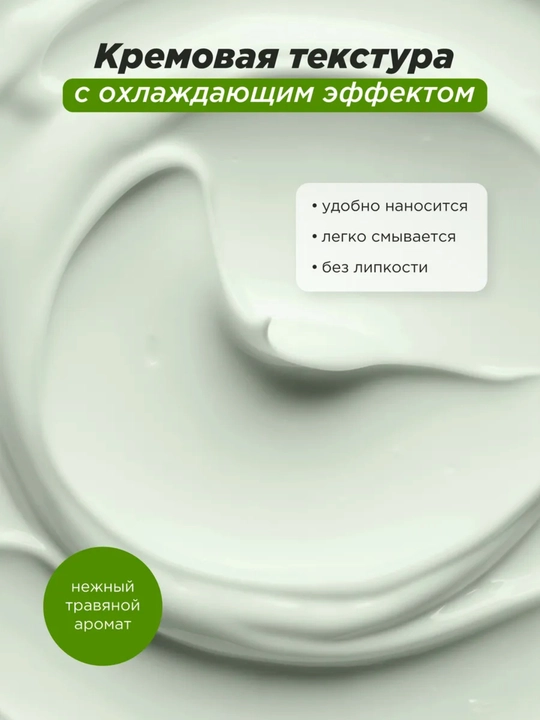 Tiklovchi yuz niqobi MIXIT Noni Creamy Face Mask noni ekstrakti bilan, 50 ml