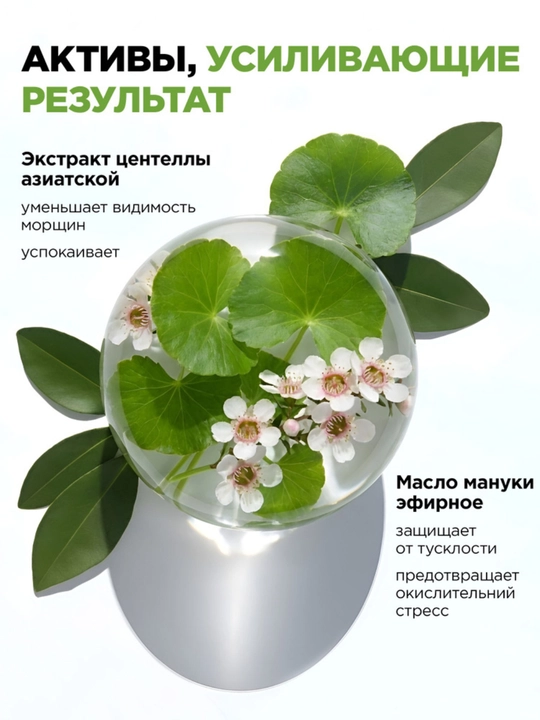 Восстанавливающие пэды для лица MIXIT Noni Face Toner Pads с экстрактом нони, 60 шт