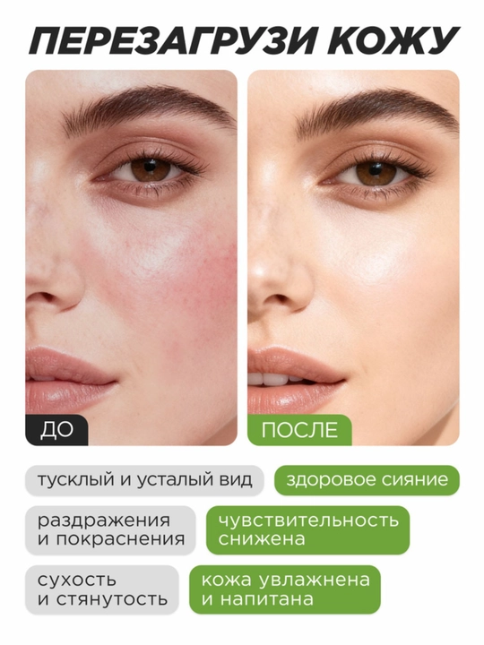 Восстанавливающие пэды для лица MIXIT Noni Face Toner Pads с экстрактом нони, 60 шт