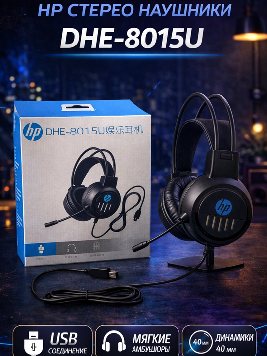 O'yin garniturasi HP DHE-8015U RGB USB - 