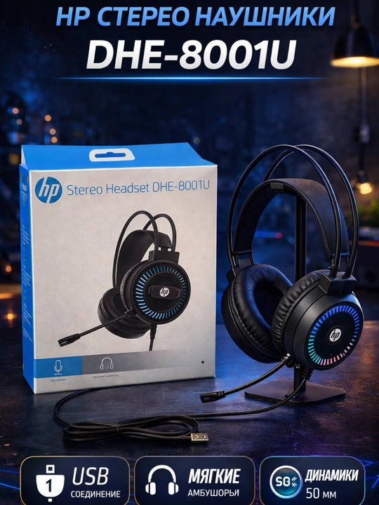 O'yin garniturasi HP DHE-8001U RGB USB - 