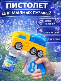 Бежевый