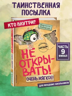 Песочный