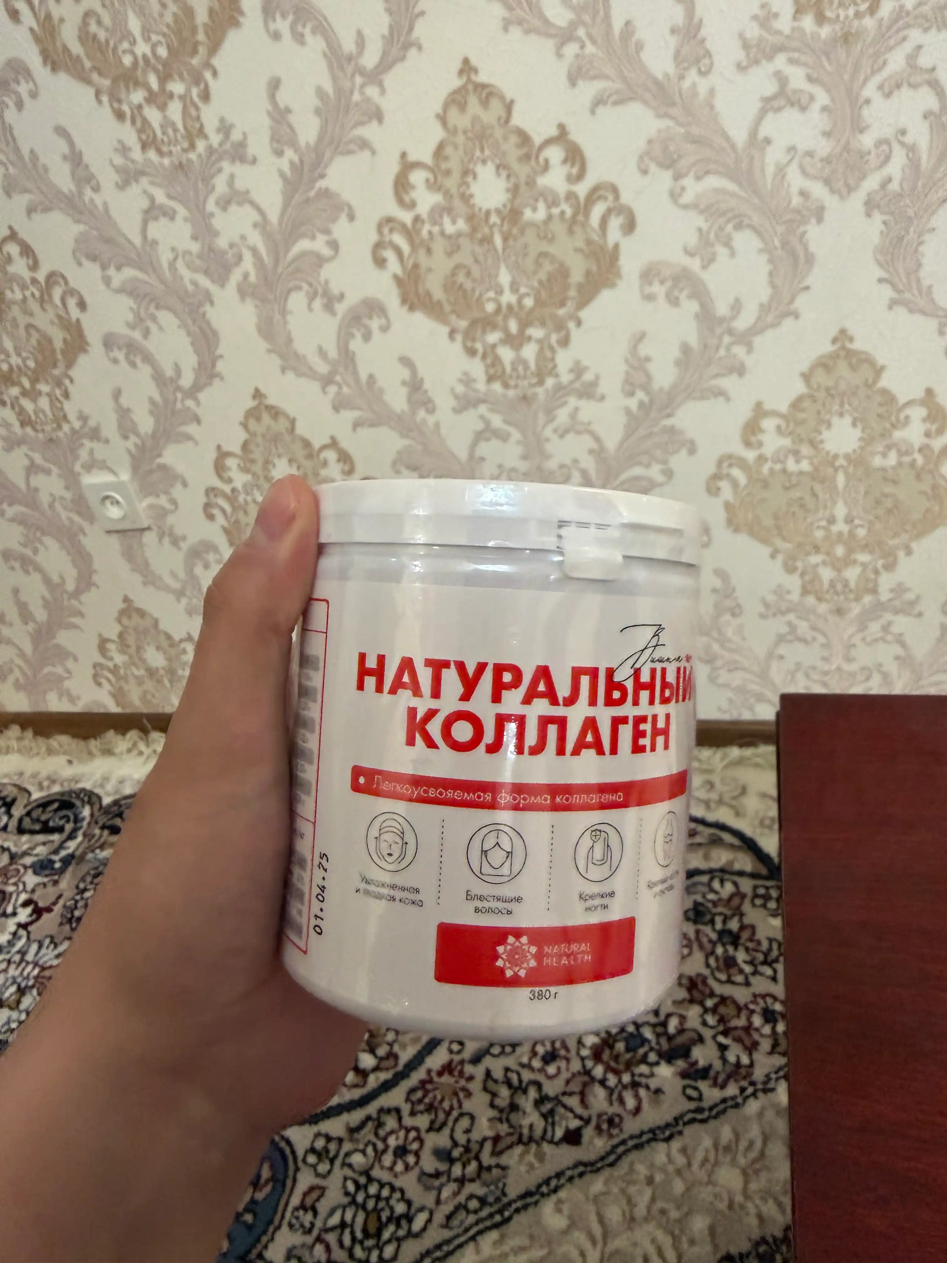 Tabiiy kollagen, sochlar, bo'g'inlar va ligamentlar uchun, jele, turli xil lazzatlar