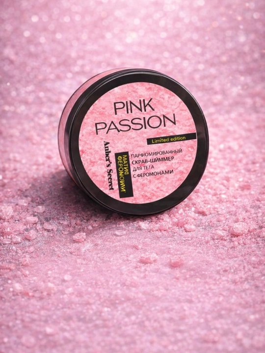 Pink Passion – Набор для ухода за телом из 4 средств спрей, гель-душ, крем, скраб