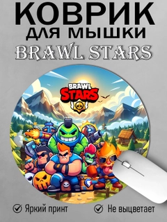 Алый