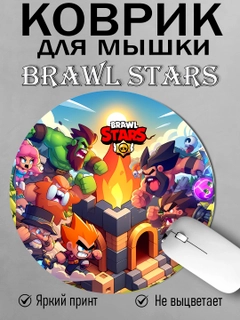 Аметистовый