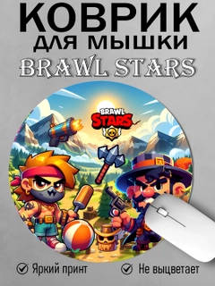Багровый