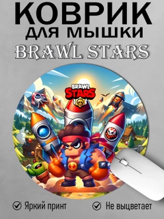 Бежевый