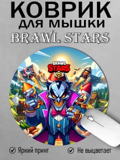 Белый