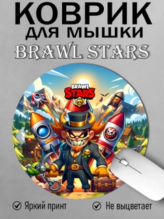 Ментоловый