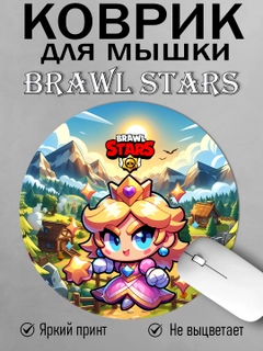 Вишнёвый