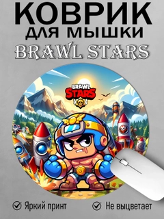 Горчичный