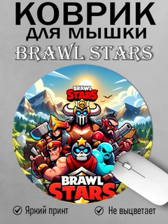 Желтый