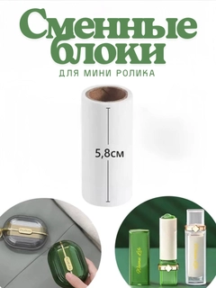 Прозрачный
