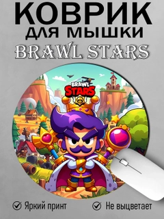 Красный