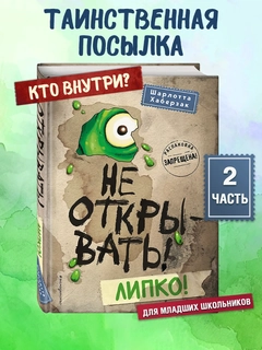 Лесной зеленый