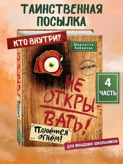 Лайм