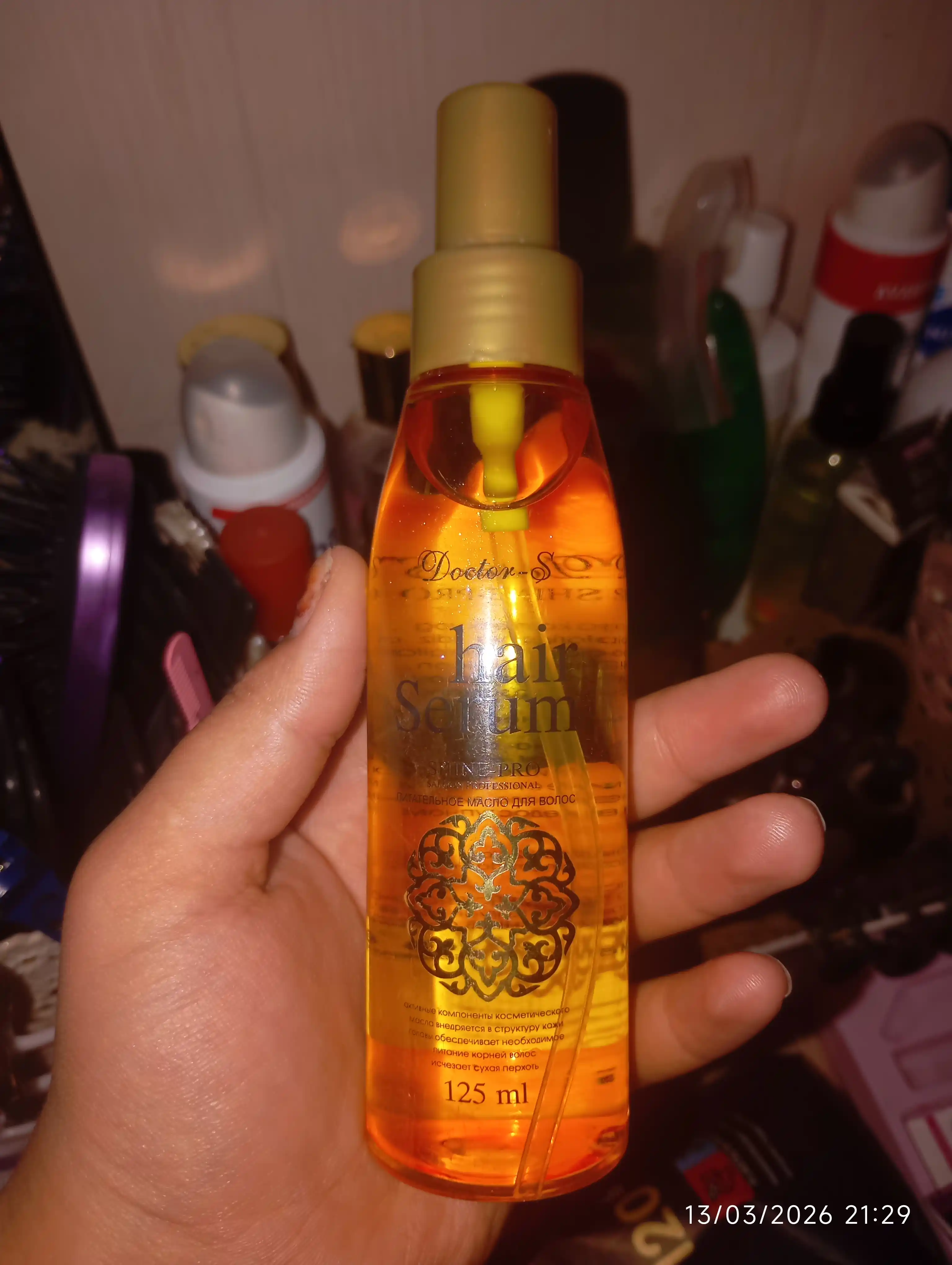 Масло для питания, распутывания и укладки для волос Doctor-S Hair Oil, 125 мл