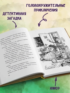 Аметистовый