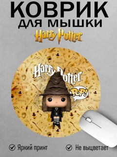 Ментоловый