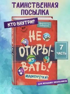 Красный
