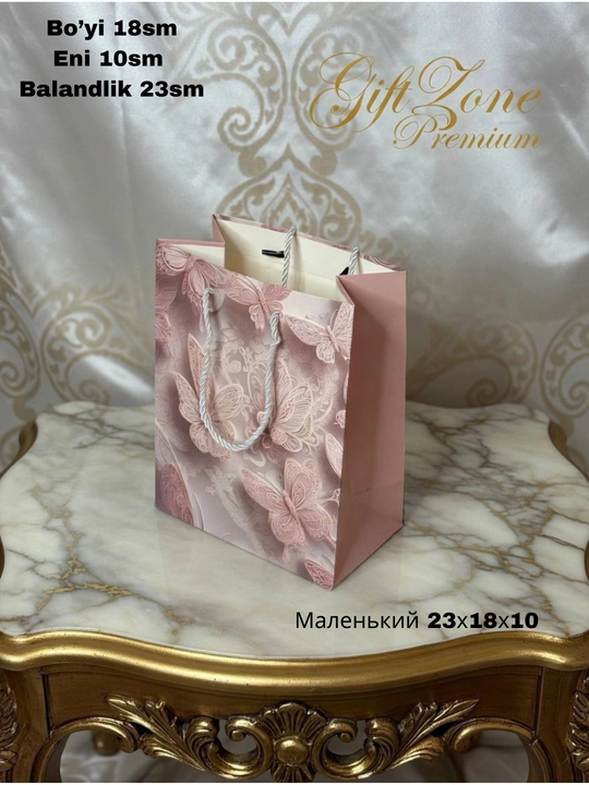 Sovg‘a sumkasi – sovg‘a uchun bezakli paket, turli rang va o‘lcham
