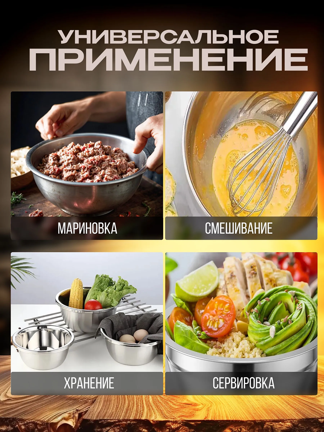 Набор мискок для кухни, с крышками из нержавеющей стали и нескользящим силиконовым дном