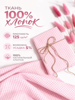 Конфетный