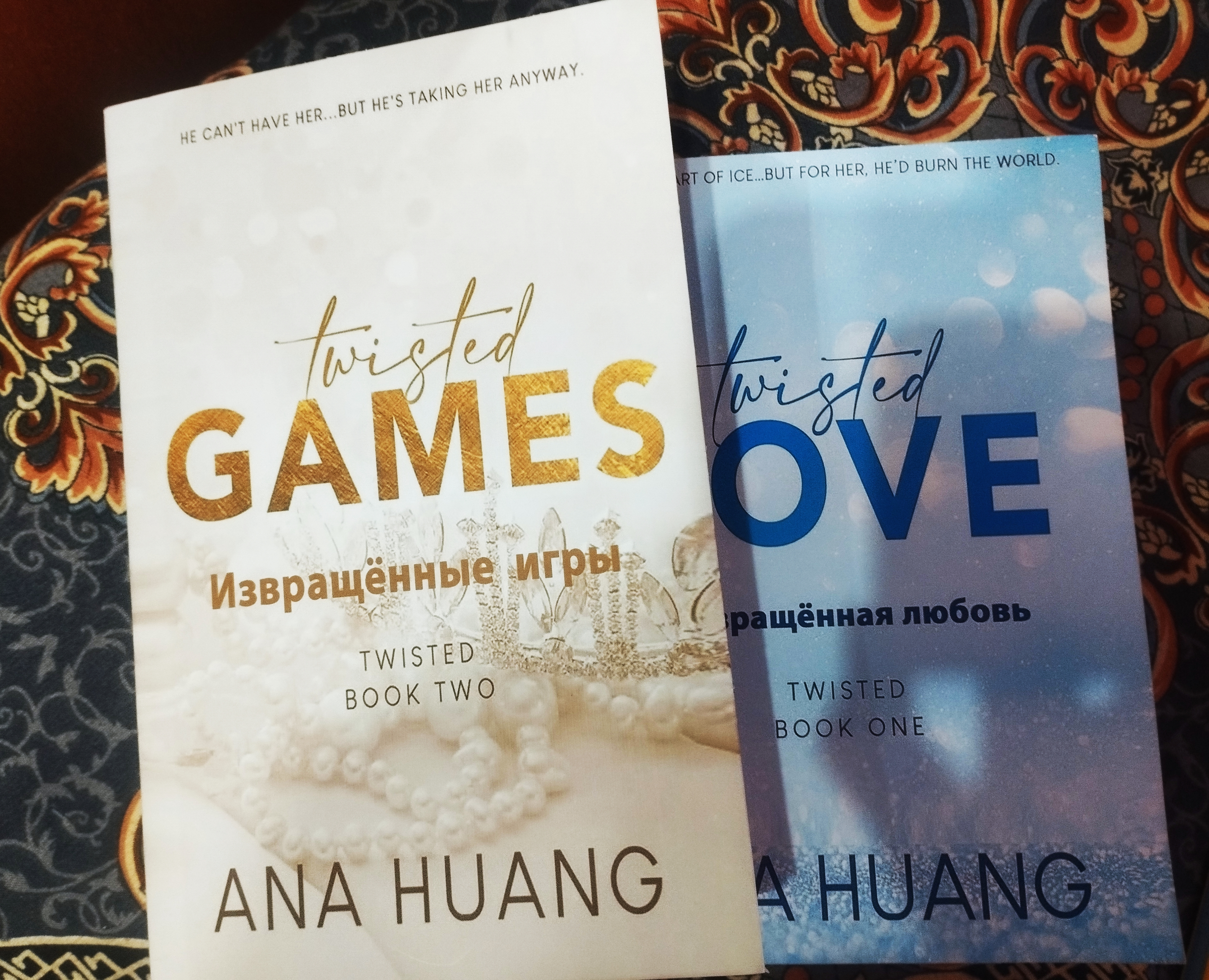 4 части на -Извращённая любовь, Извращённая игра, Извращённая ложь, Извращённая ненависть