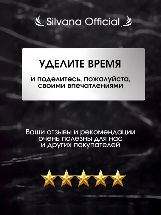 Моно тени для век SILVANA 13, с шиммером блестящие, черный меланж 