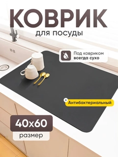 Серый