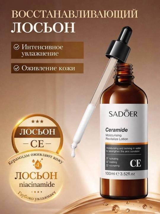 Уходовая косметика для лица, подарочный набор, уход за лицом