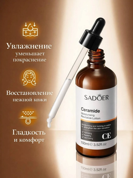 Уходовая косметика для лица, подарочный набор, уход за лицом