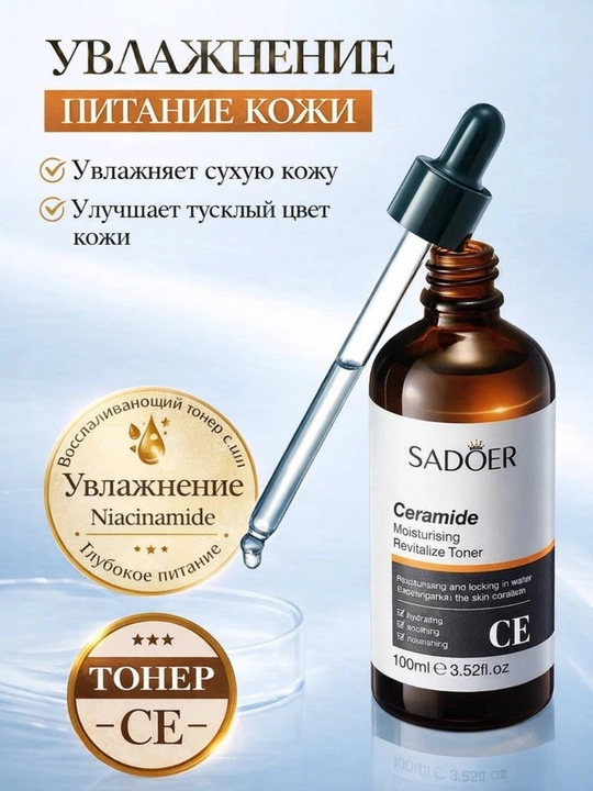 Уходовая косметика для лица, подарочный набор, уход за лицом