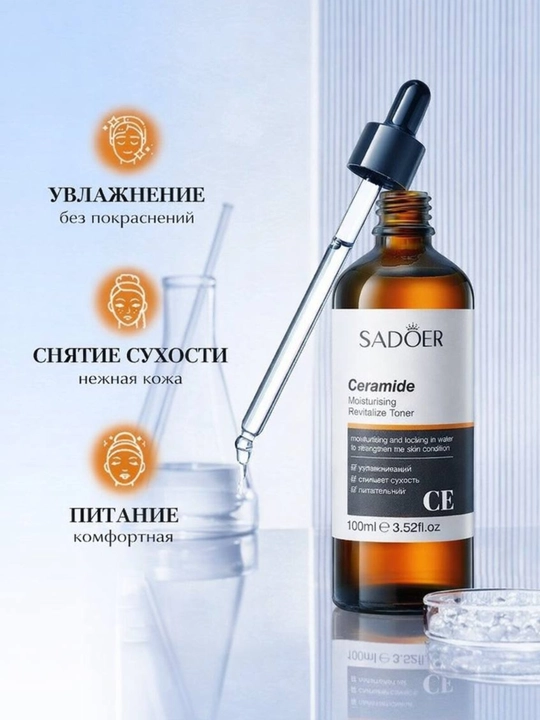 Уходовая косметика для лица, подарочный набор, уход за лицом