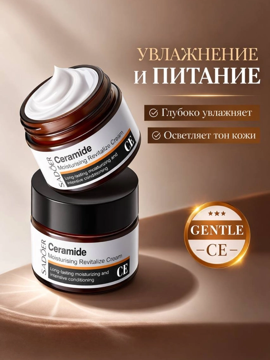 Уходовая косметика для лица, подарочный набор, уход за лицом
