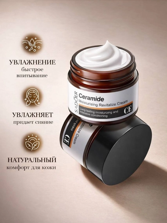 Уходовая косметика для лица, подарочный набор, уход за лицом