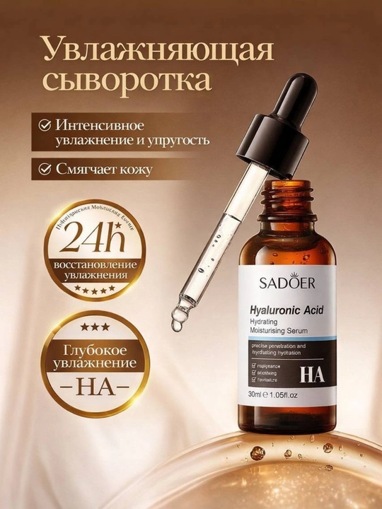 Уходовая косметика для лица, подарочный набор, уход за лицом