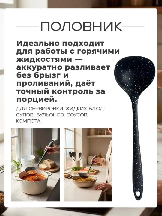 Cho'mich, qora rangda, uzunligi 29 sm