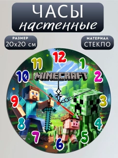 Алый