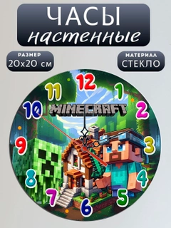 Аметистовый