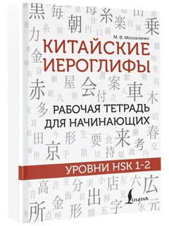 Красный