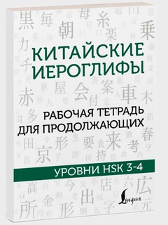 Зеленый