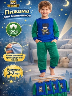 Синий