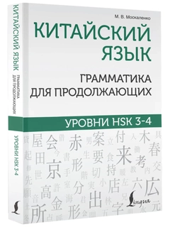 Лесной зеленый