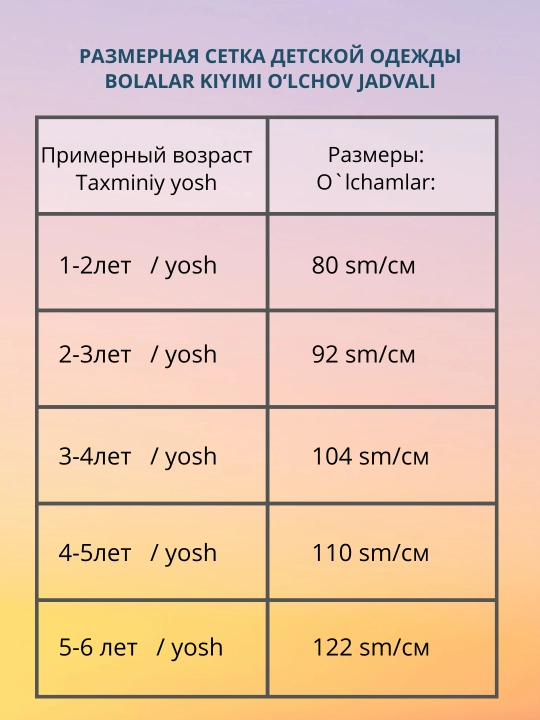 Детский летний сарафан для девочек, лёгкое платье с регулируемыми бретелями и карманами